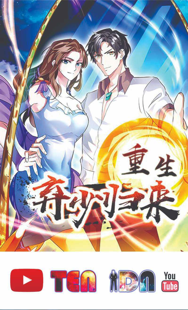 Rebirth Abandoned Less Return Chapter 114 Gambar 2